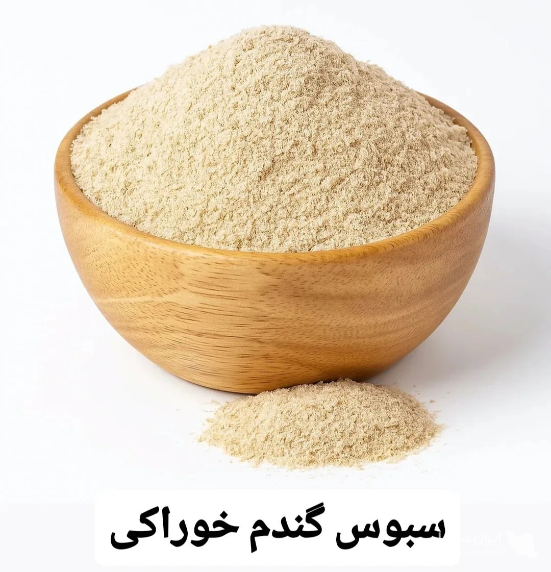 تولید و فرآوری آرد ذرت دشت آسمان در کرج